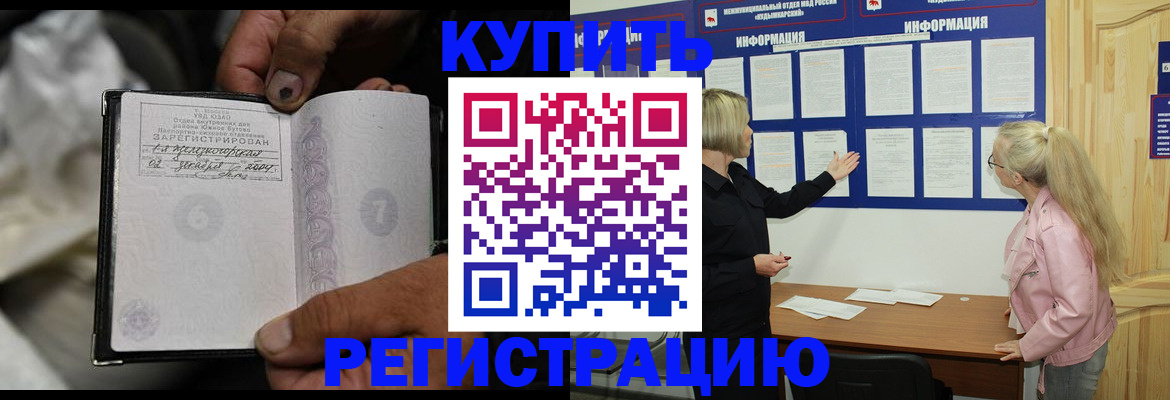 прописка поиск в Кирсе